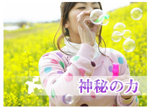 パワーストーンガイド右画像